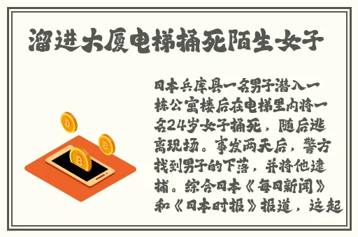 激情办公室之**燕影视