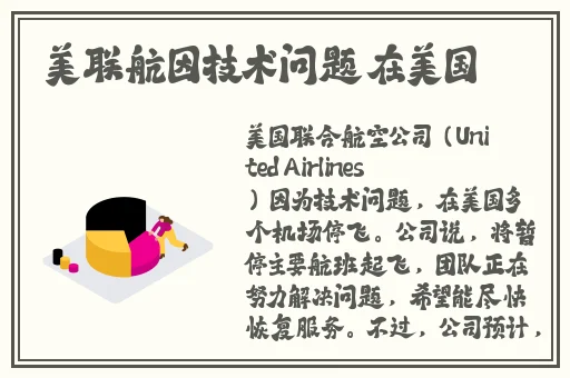 男生女生一起错错错30分钟电视剧预告片下载